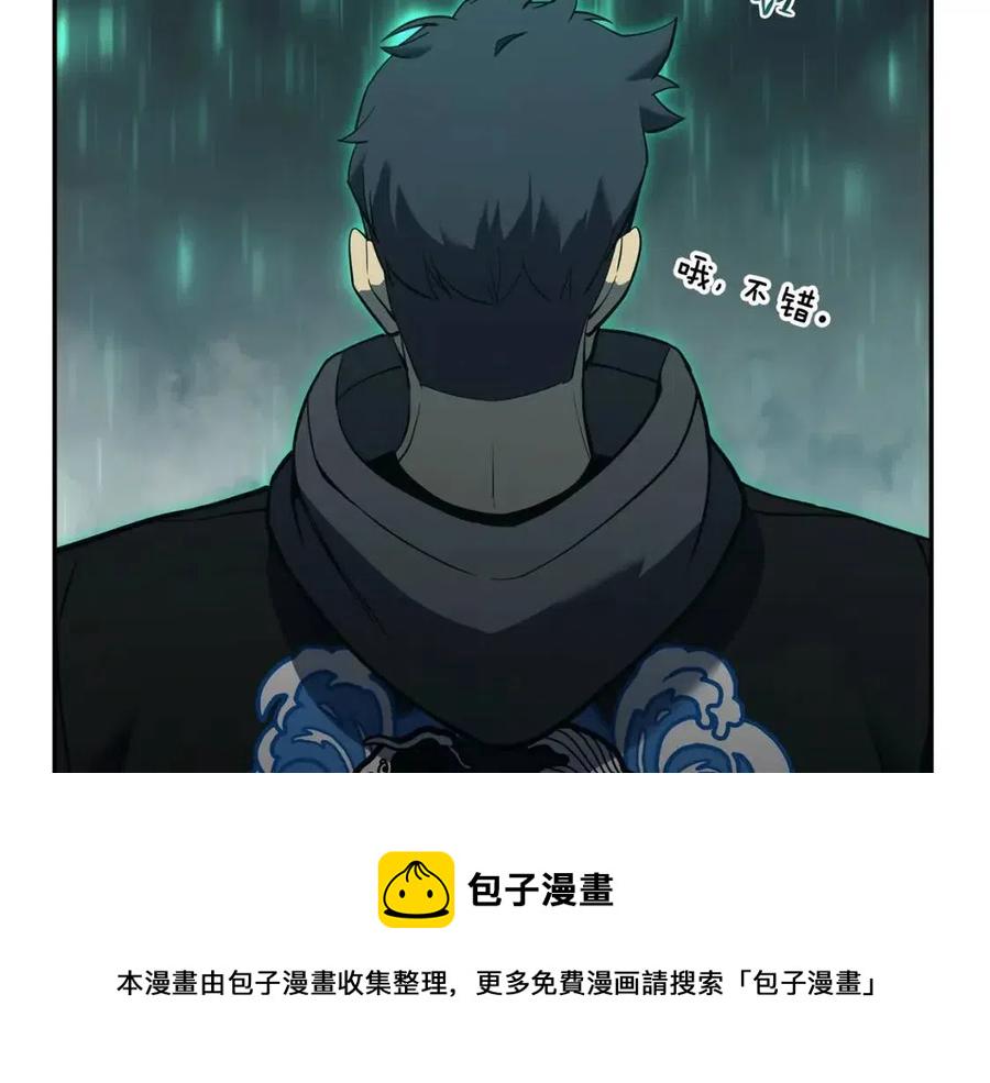 第11话 捕获貔貅286