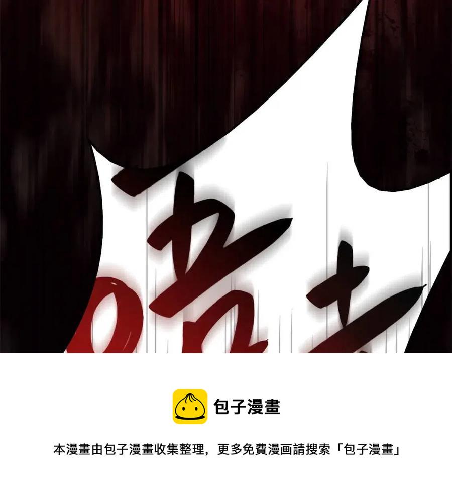 第10话 圣物莱姆47