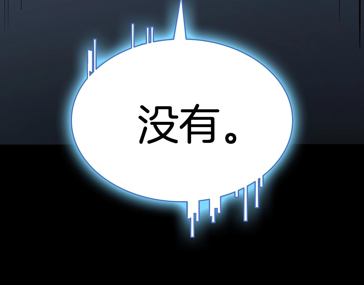 第8话 灾厄克星11