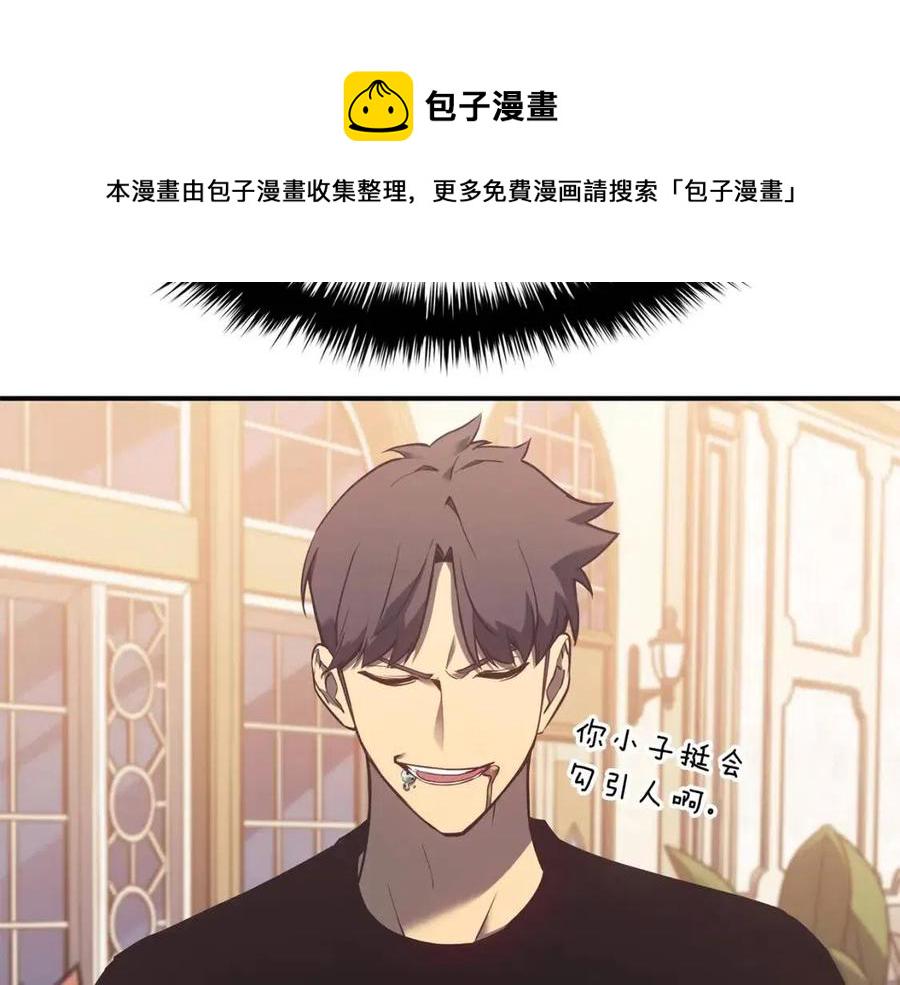 第16话 天空之城77