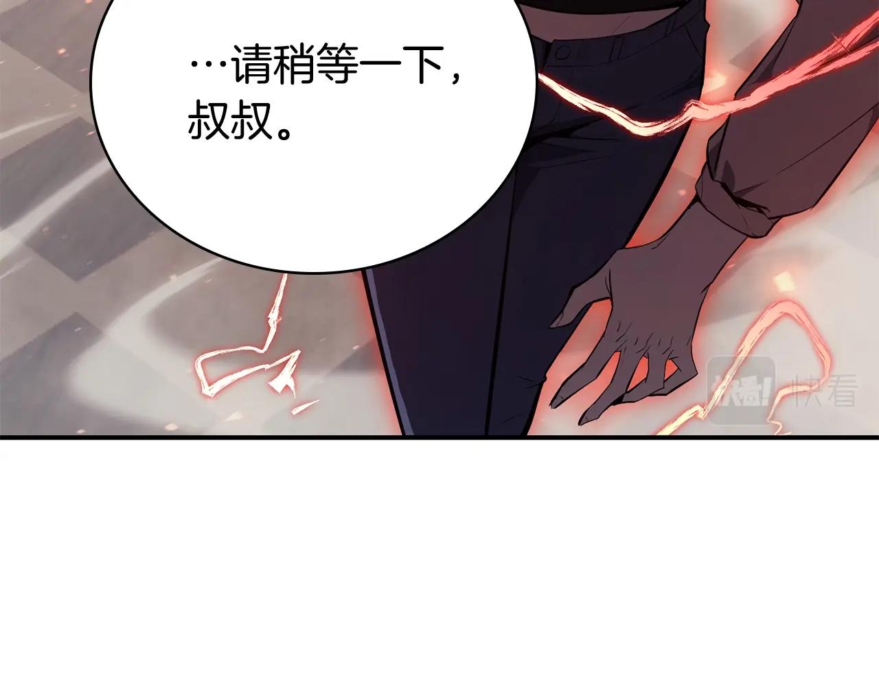 第25话 调教185