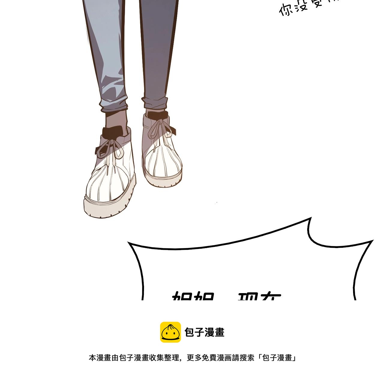 第25话 调教108