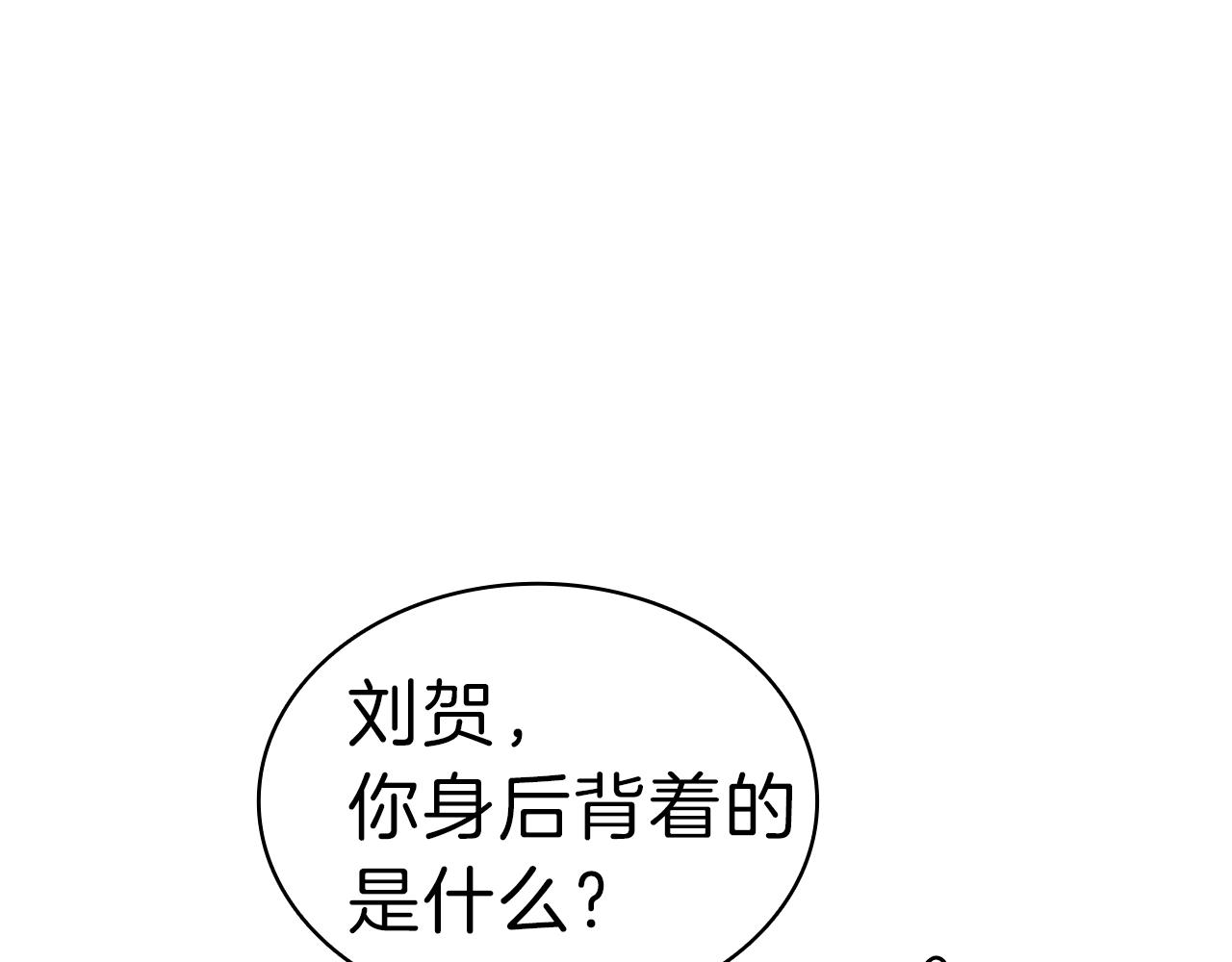 第39话 发疯的野兽们108