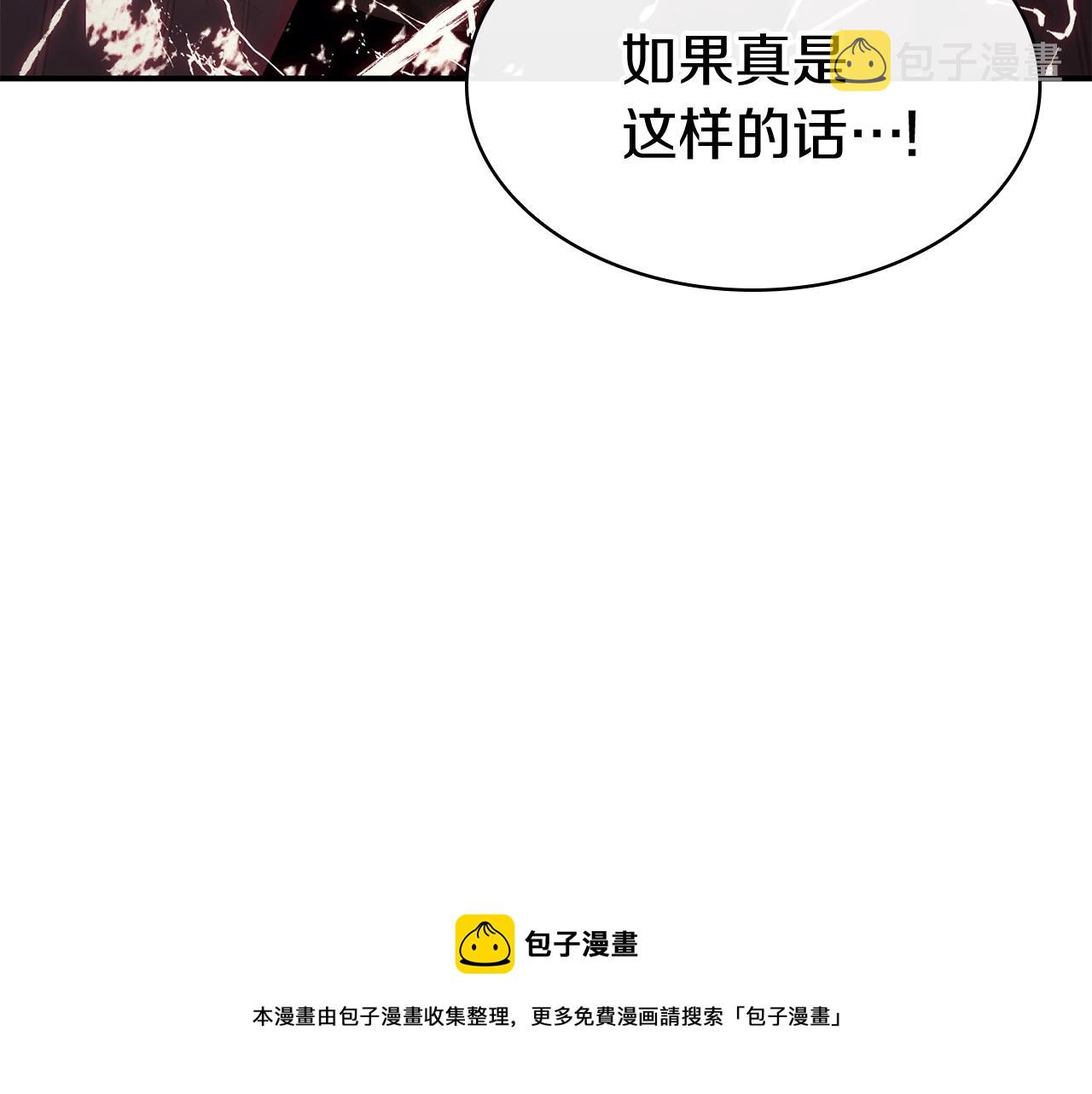 第26话 调教108