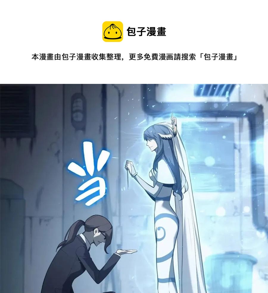 第14话 自私圣女204