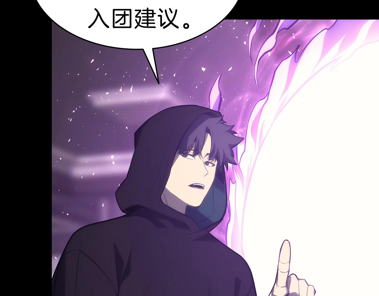 第43话 不详的短剑112