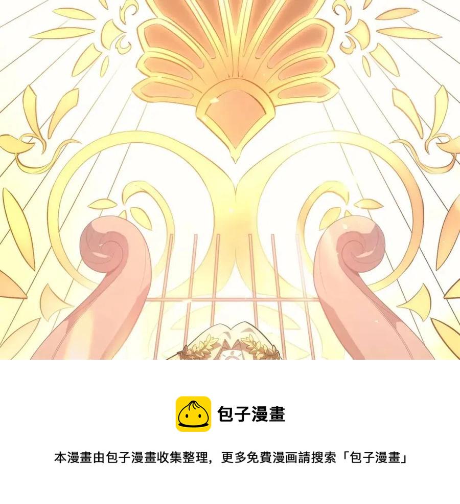第10话 圣物莱姆301