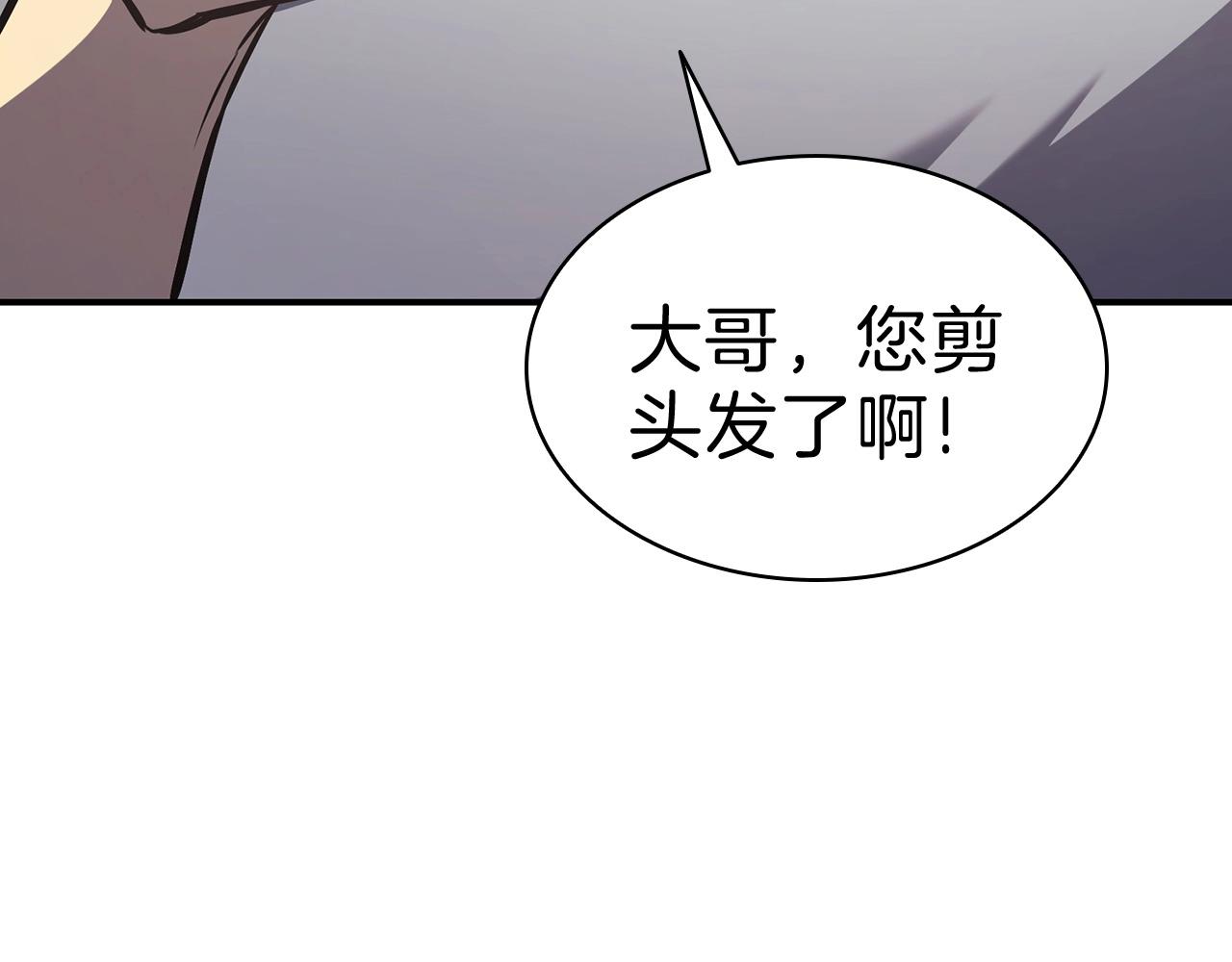第5话 吸血圣物34