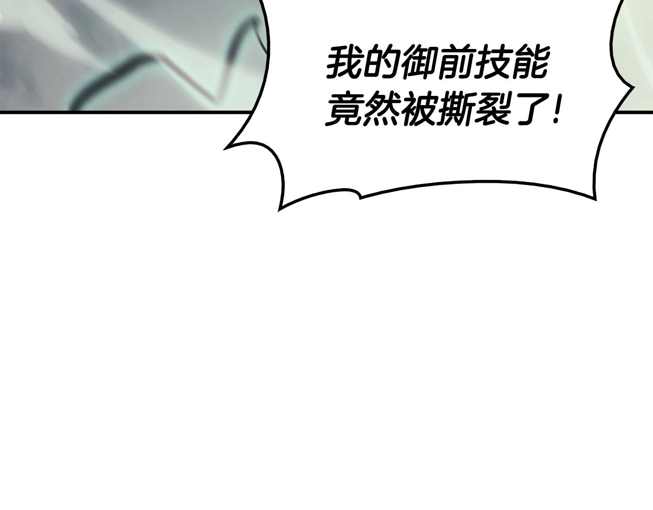 第22话 斗气本能175