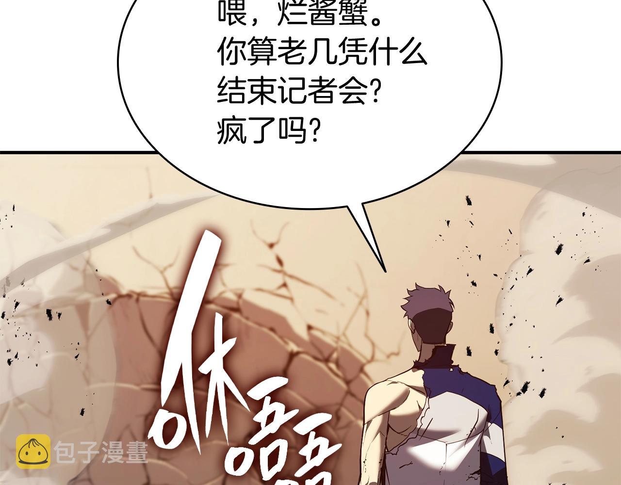 第28话 欢迎仪式122