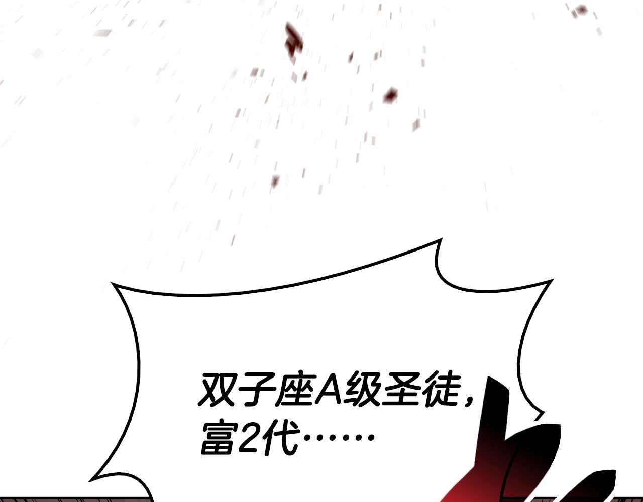 第25话 调教9