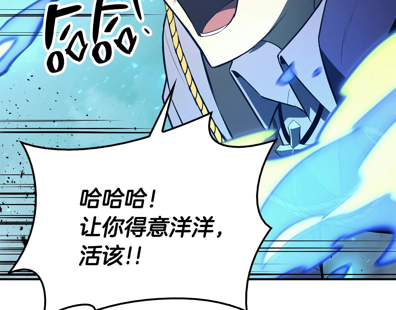 第25话 调教55