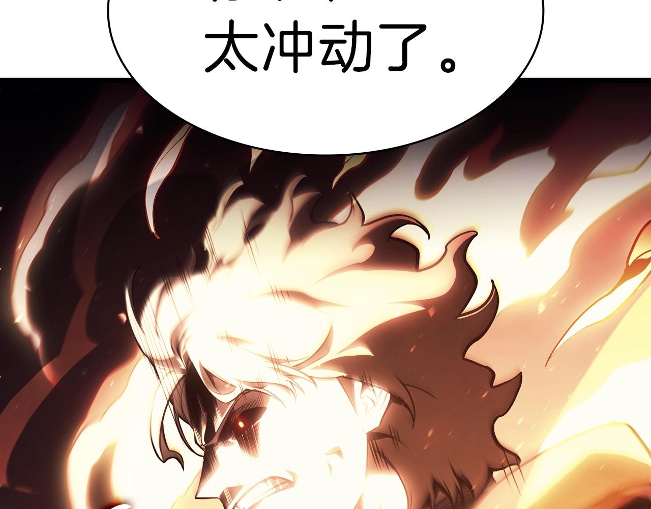 第47话 十年之仇199