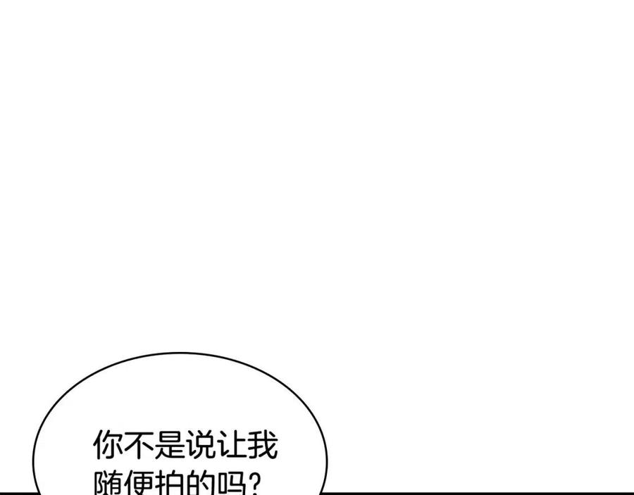 第18话 争夺圣物238