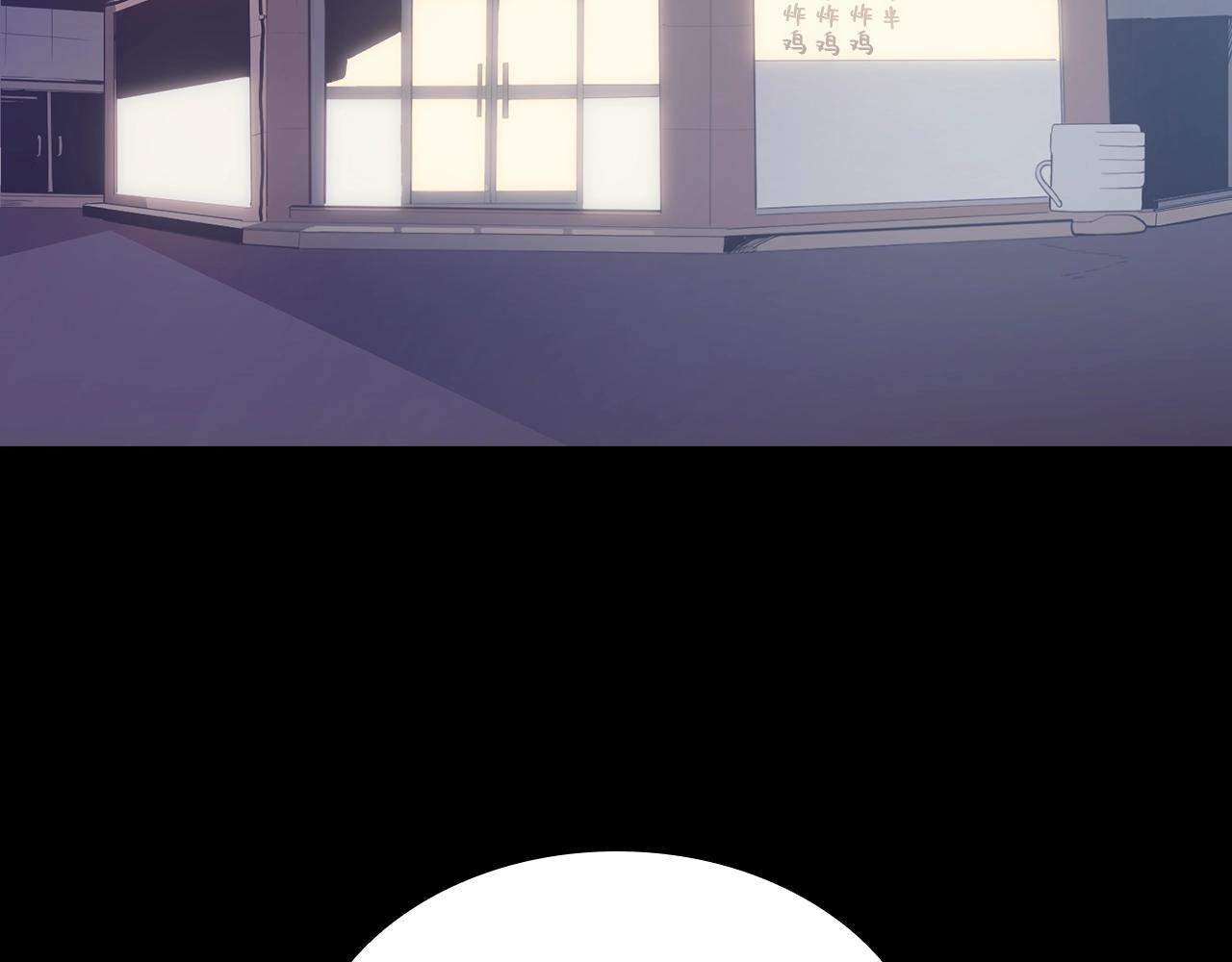 第1话 红色之眼5