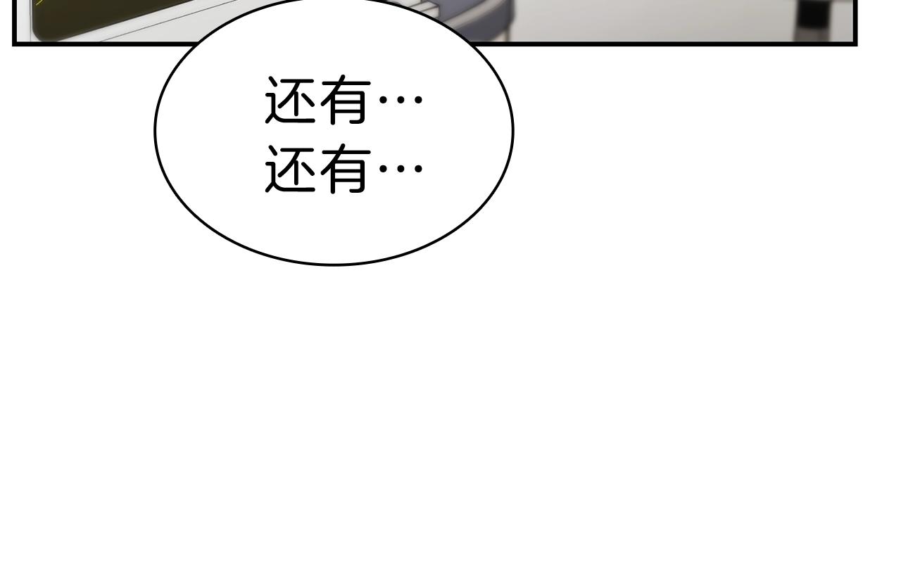 第42话 血光之雾274