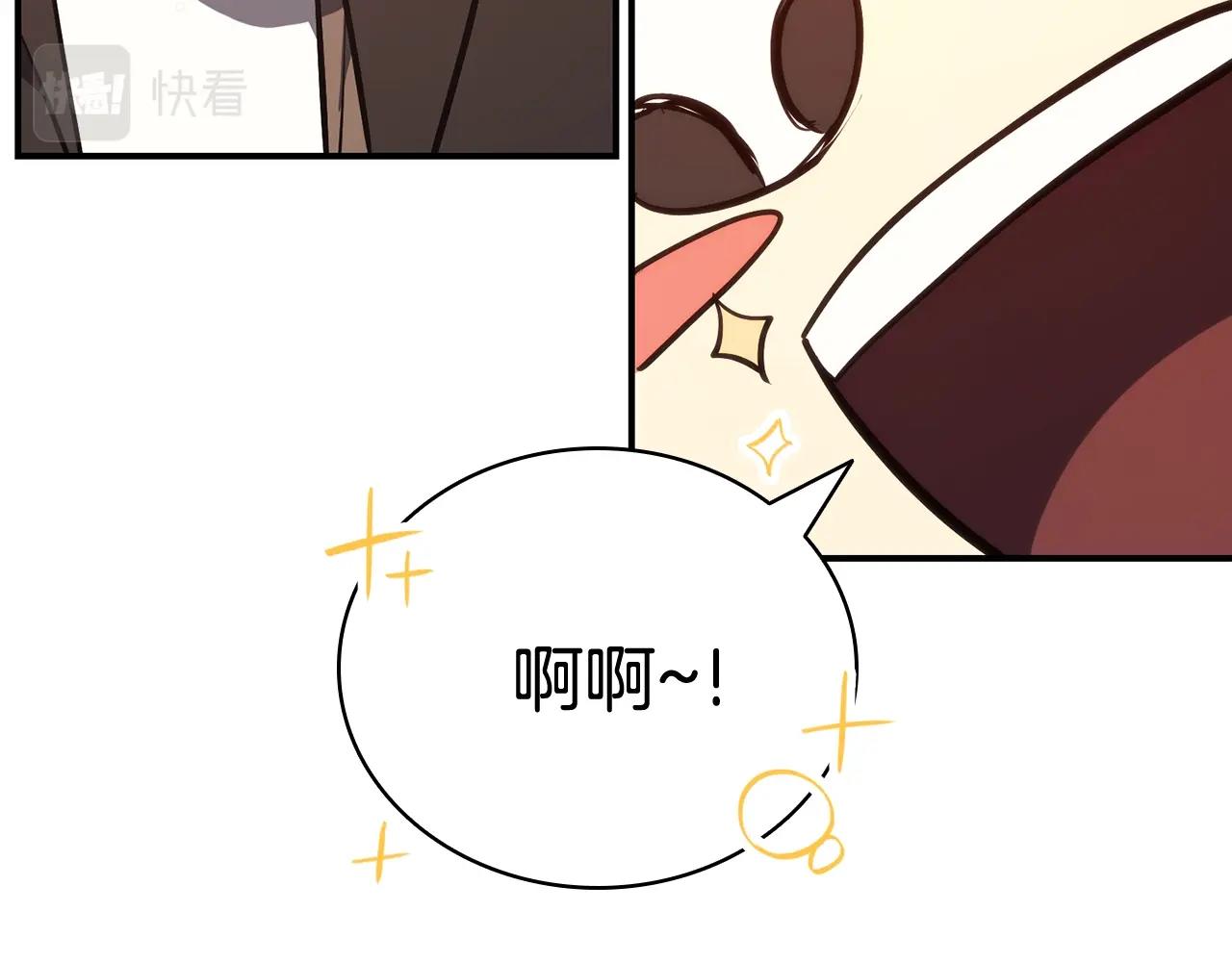 第23话 真闹大了133