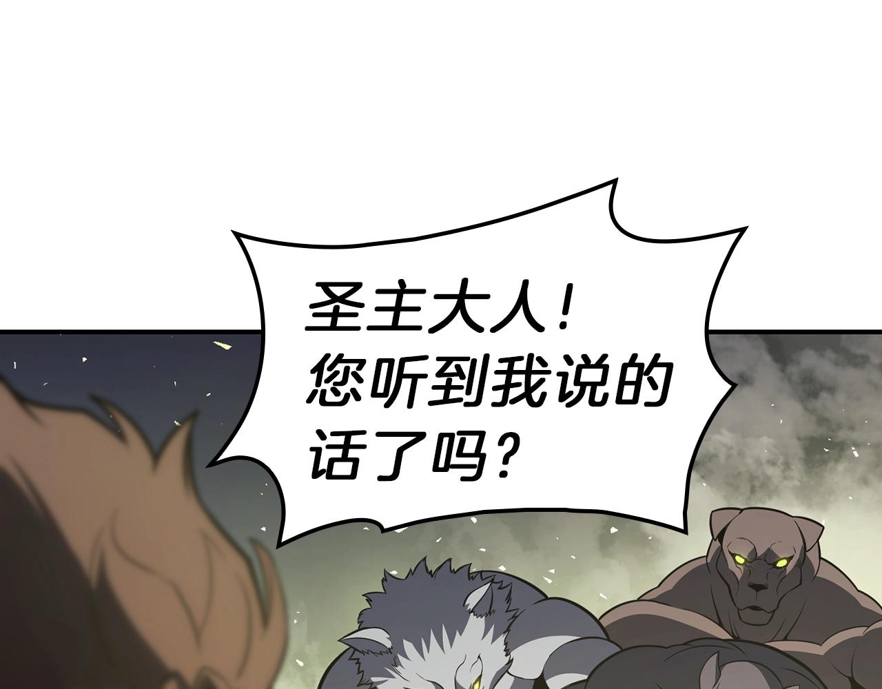 第40话 圣人合作111
