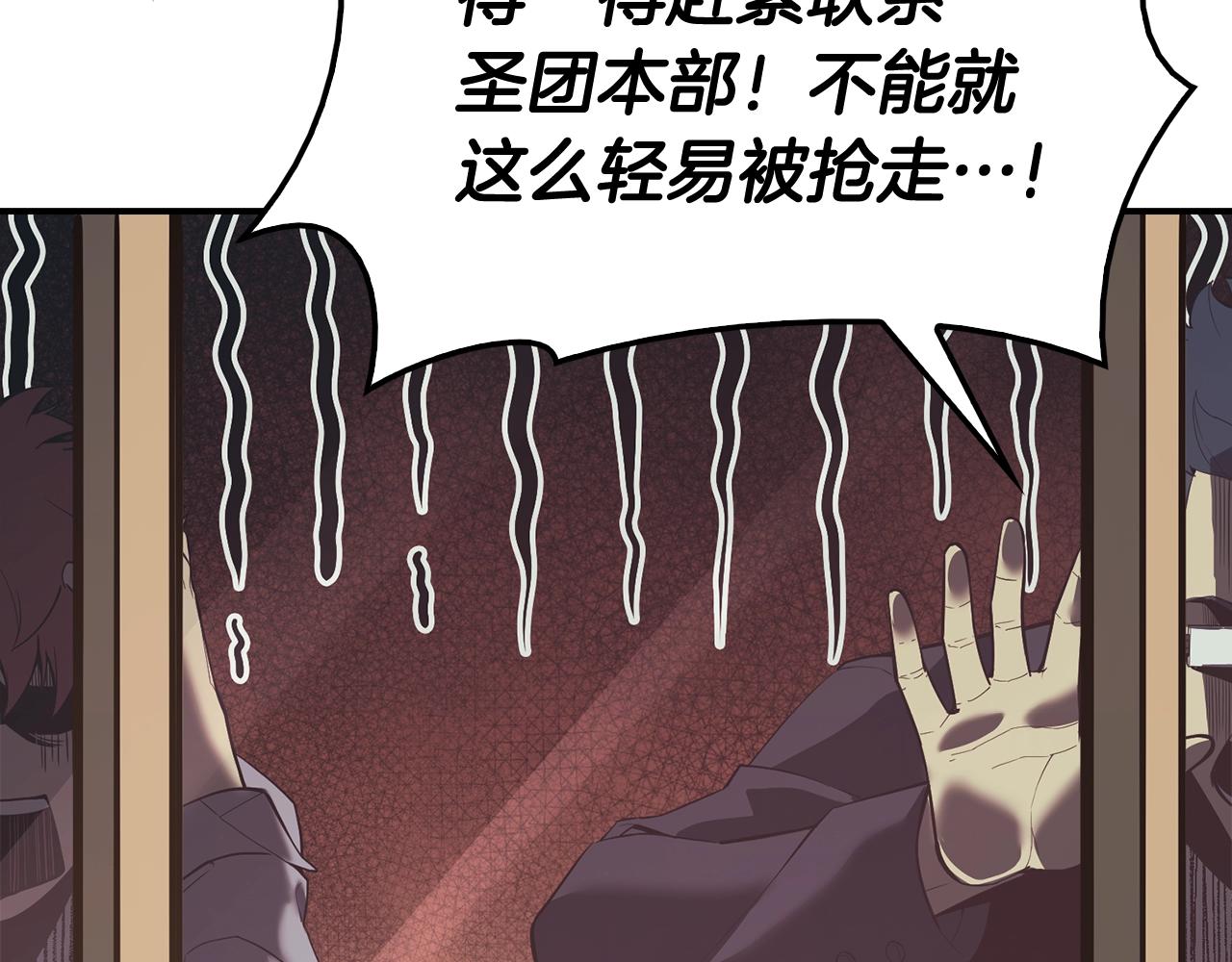 第20话 超大骨头39