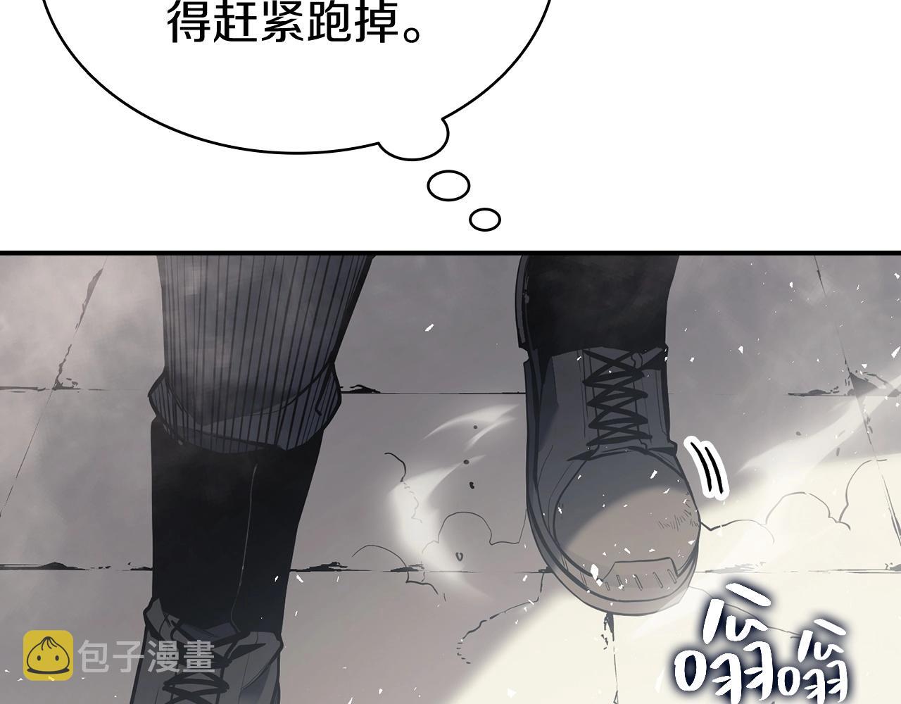 第6话 蜘蛛女王275