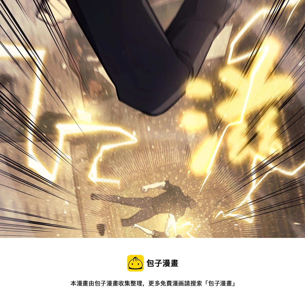 第19话 八大圣物96