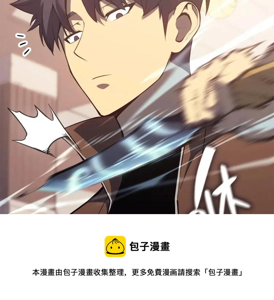第15话 圣女送礼148