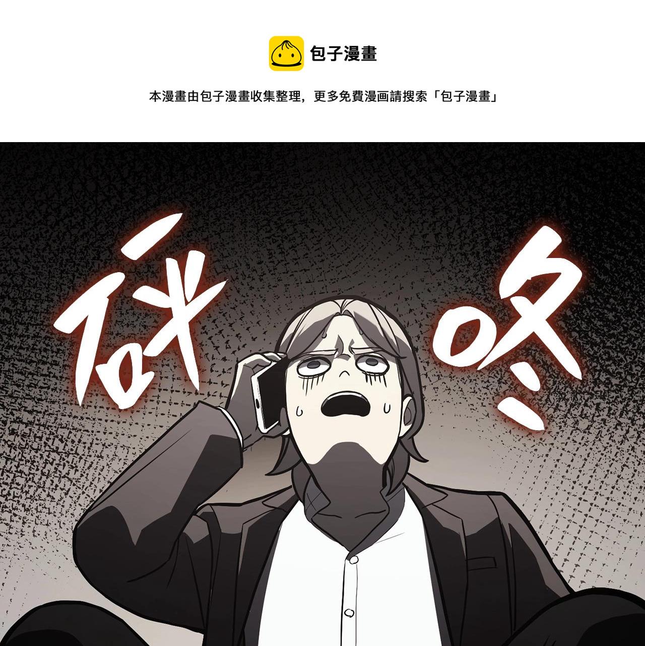 第3话 生死传闻193