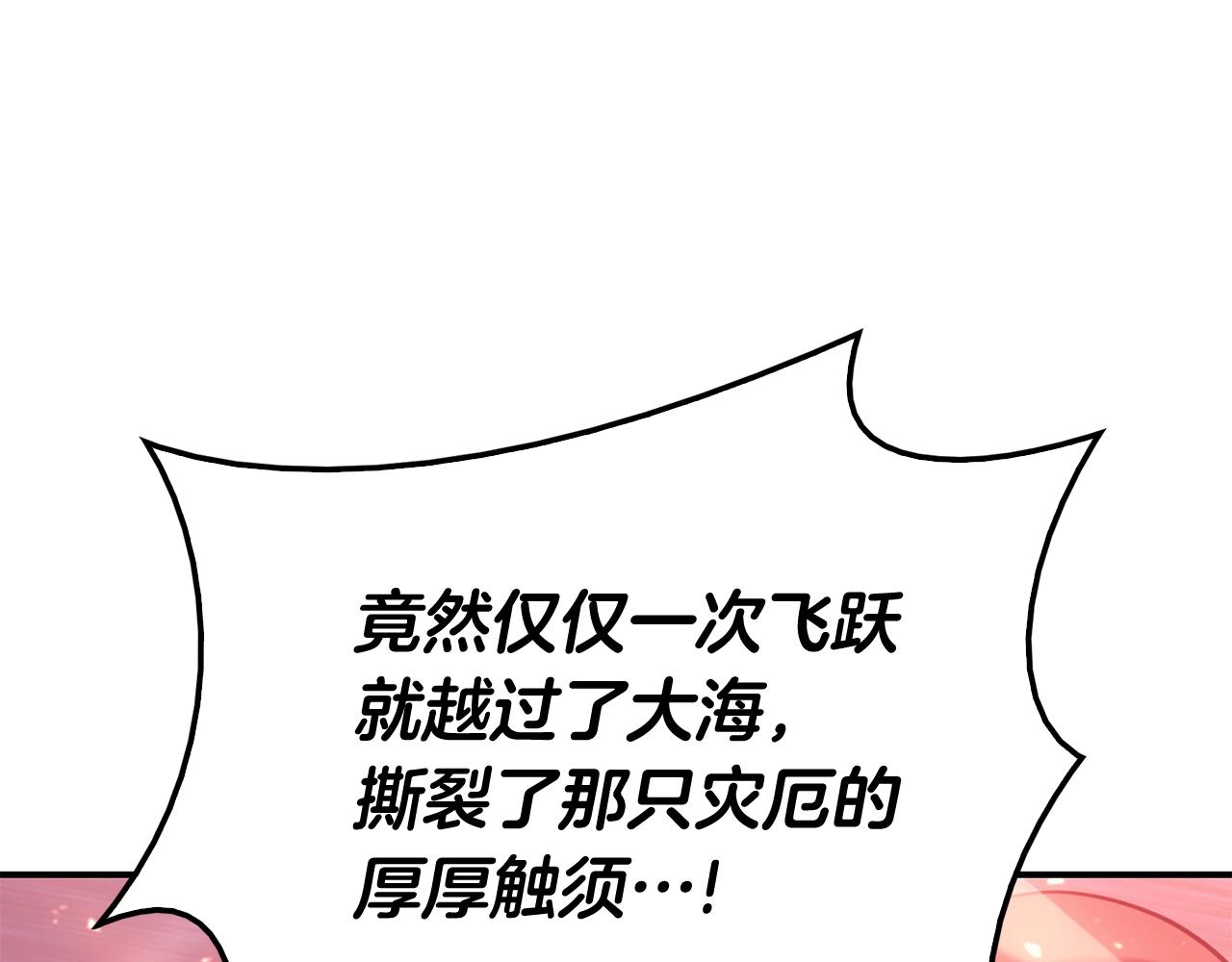 第37话 一击245