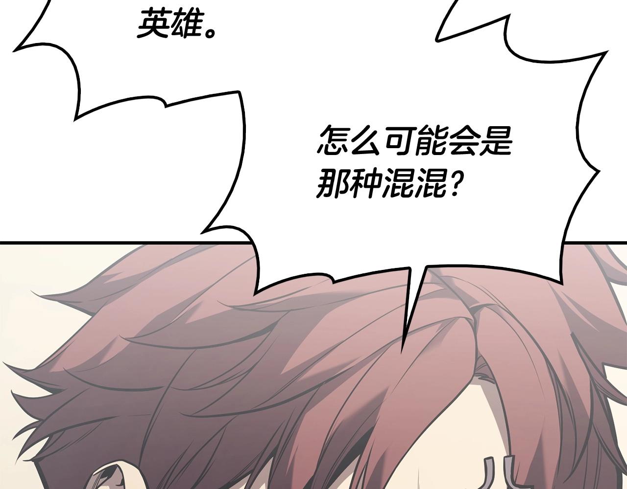 第6话 蜘蛛女王180