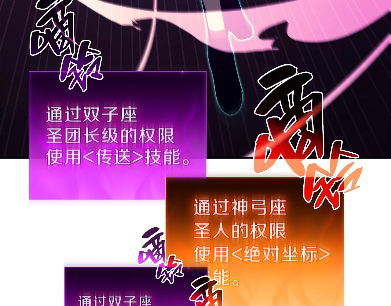 第30话 女神的眼泪245