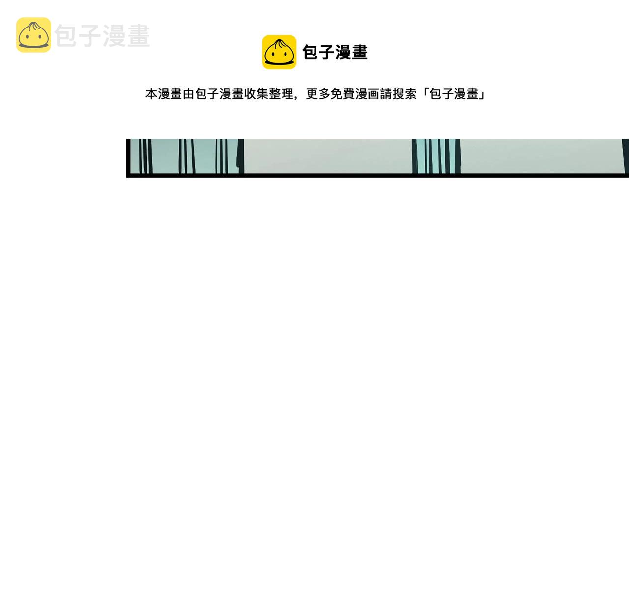 第24话 吃完就跑路240