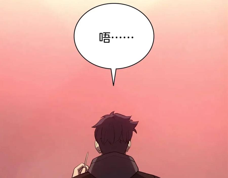 第10话 圣物莱姆162