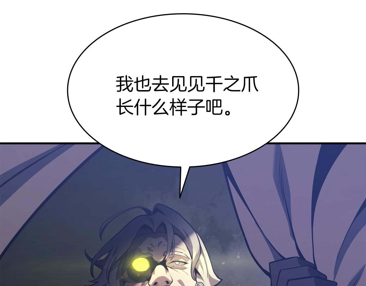 第36话 千之爪145