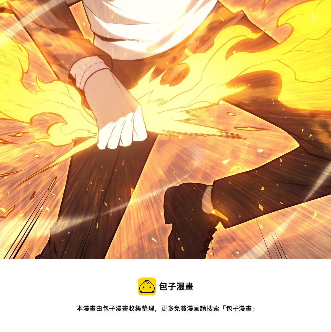 第20话 超大骨头313