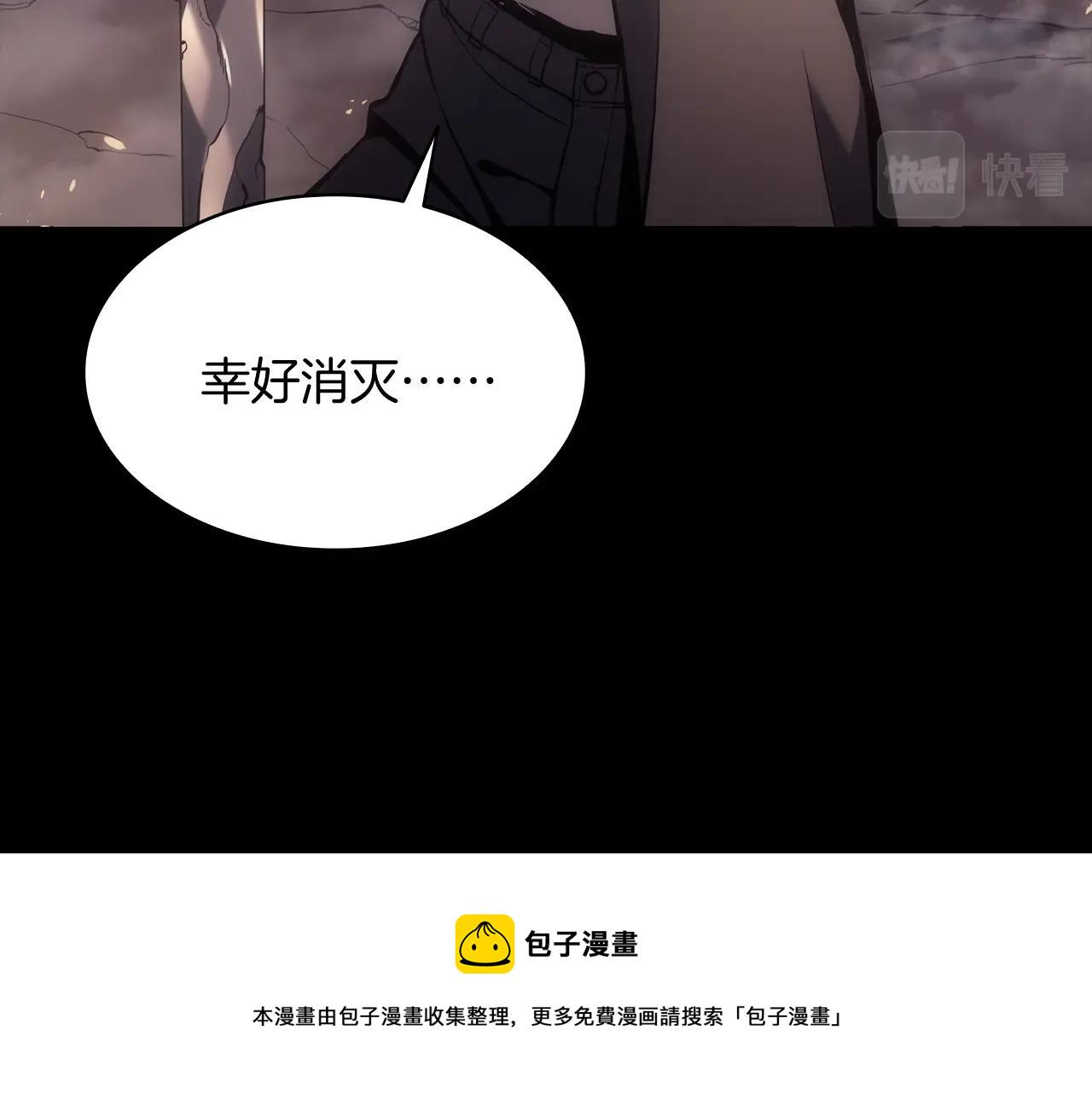 第0话 我叫李健167