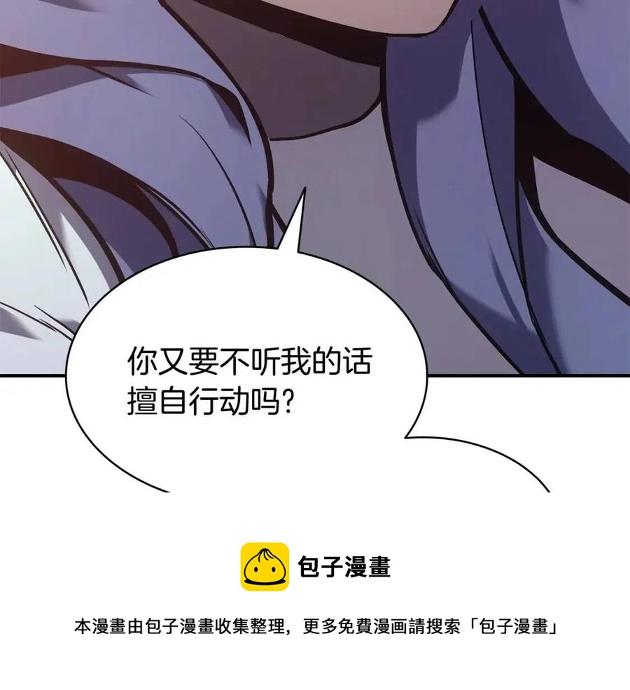 第16话 天空之城200