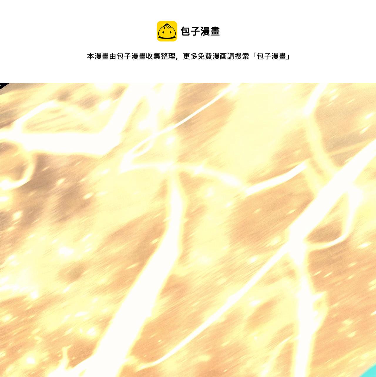 第22话 斗气本能186