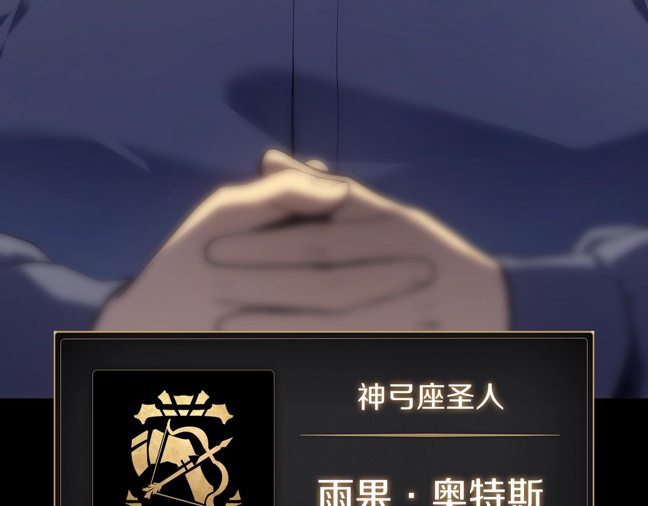 第1话 红色之眼12