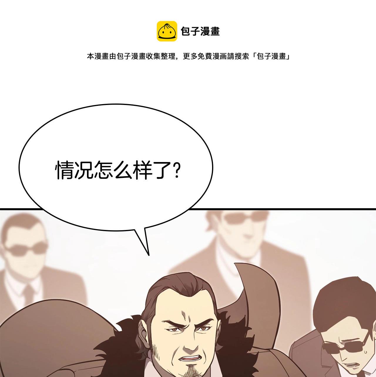 第8话 灾厄克星175