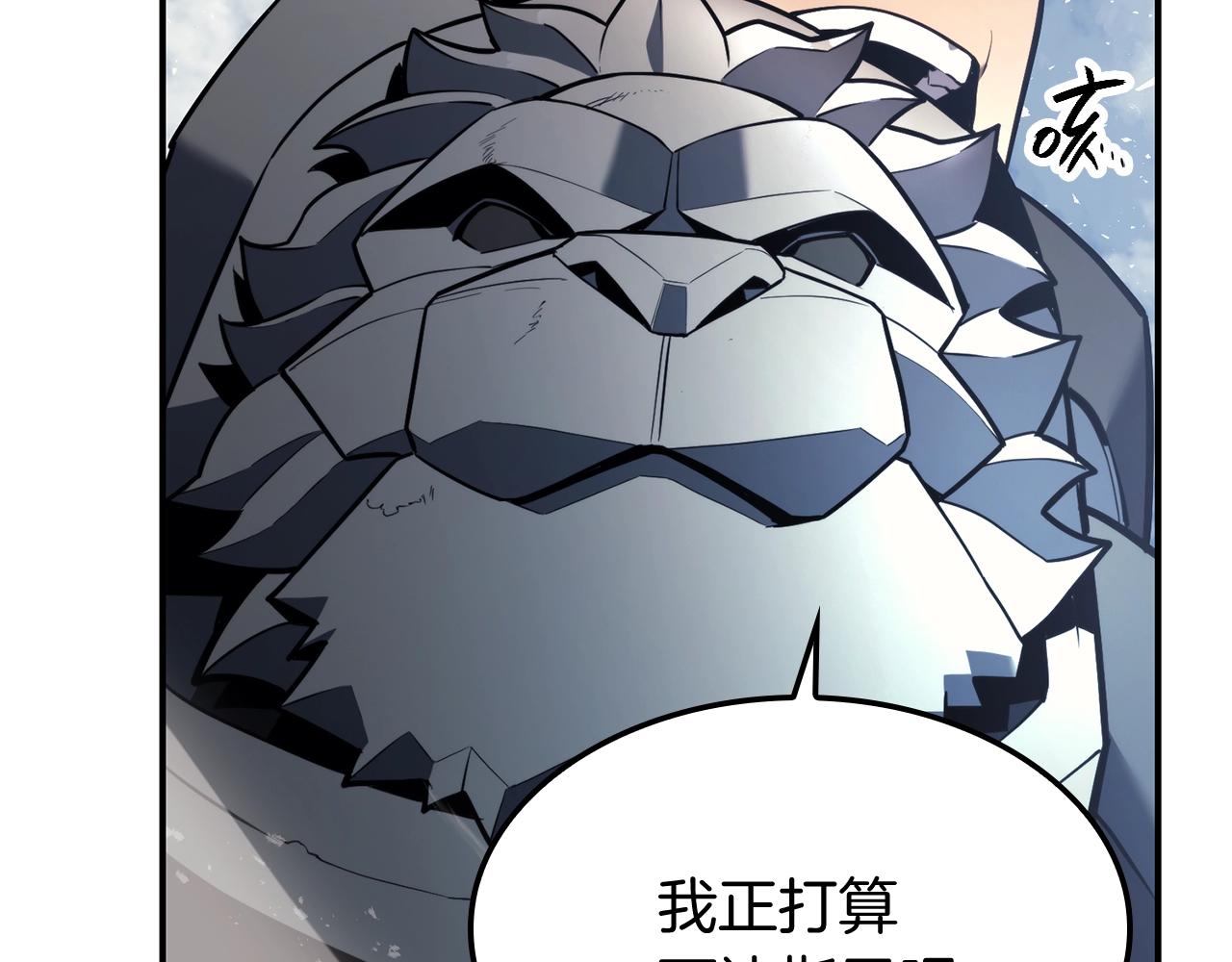 第37话 一击32
