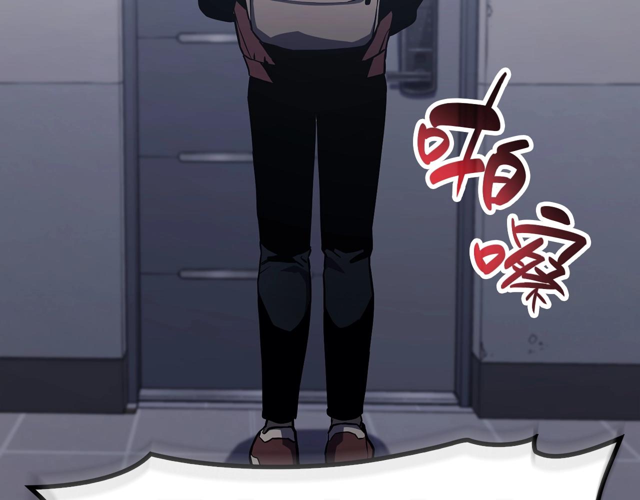 第5话 吸血圣物94