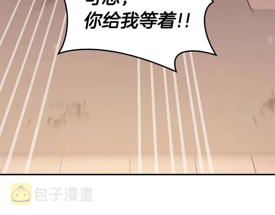 第15话 圣女送礼290