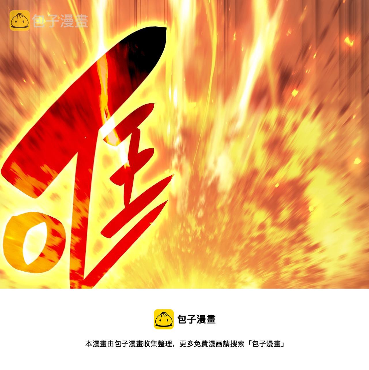 第22话 斗气本能72