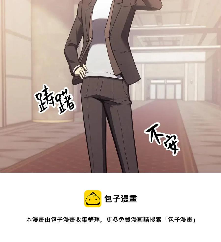 第16话 天空之城171