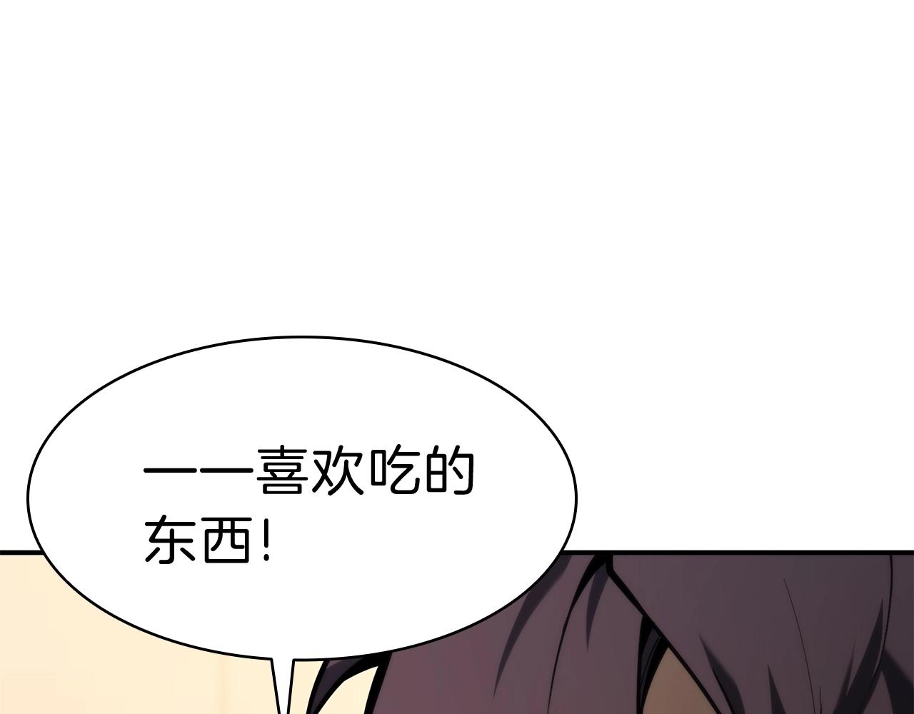第32话 剪断深渊14