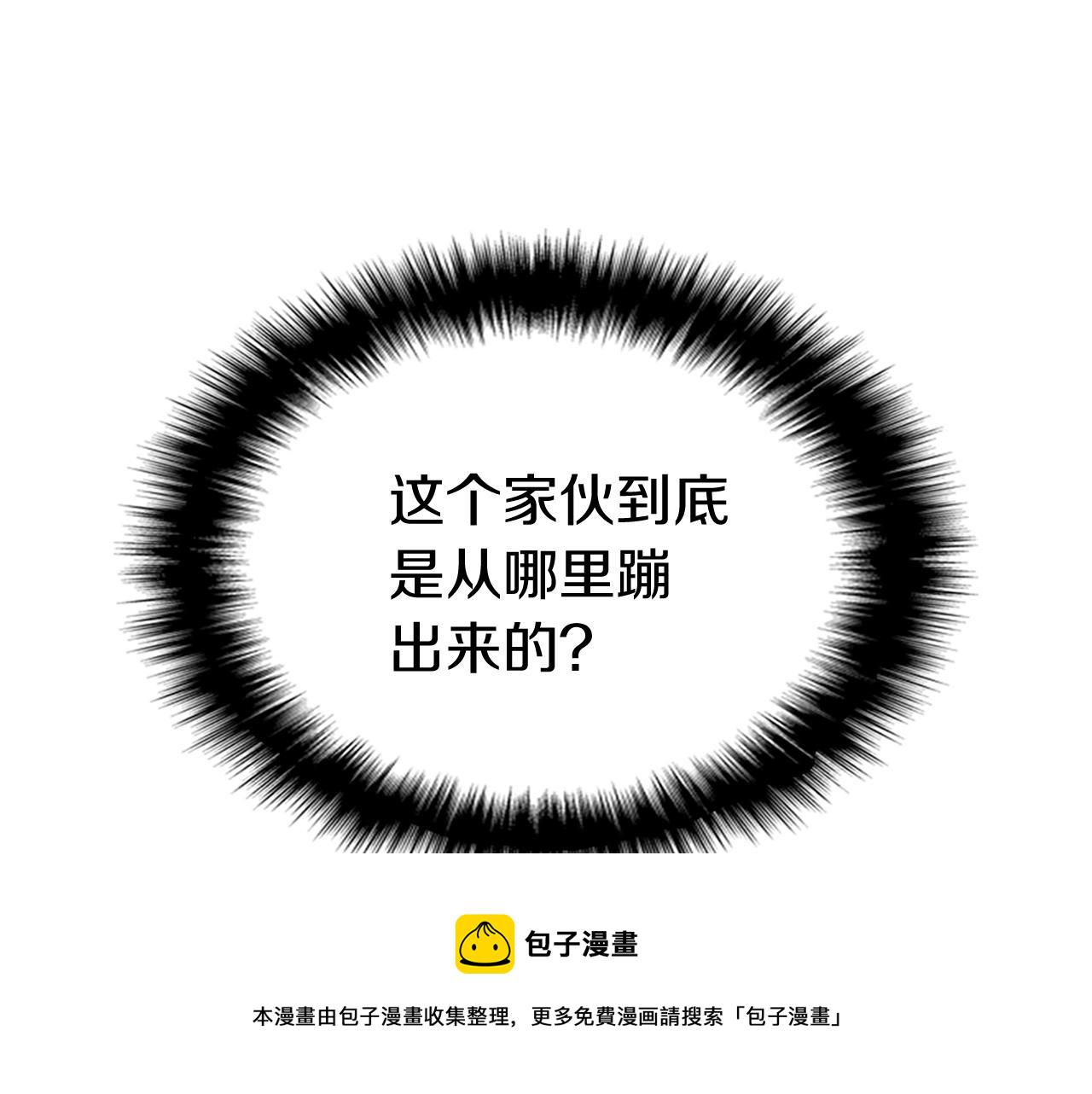 第7话 统统埋葬169