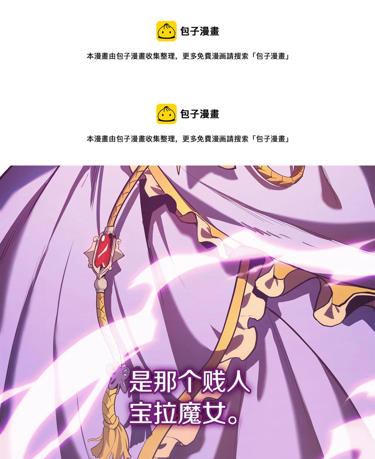 第24话 吃完就跑路108