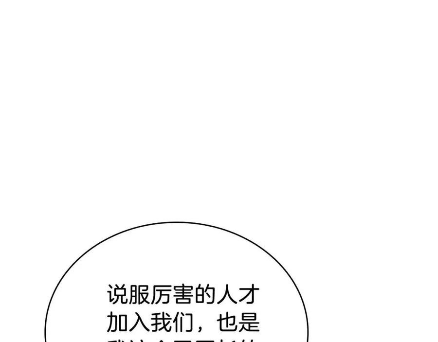 第16话 天空之城61