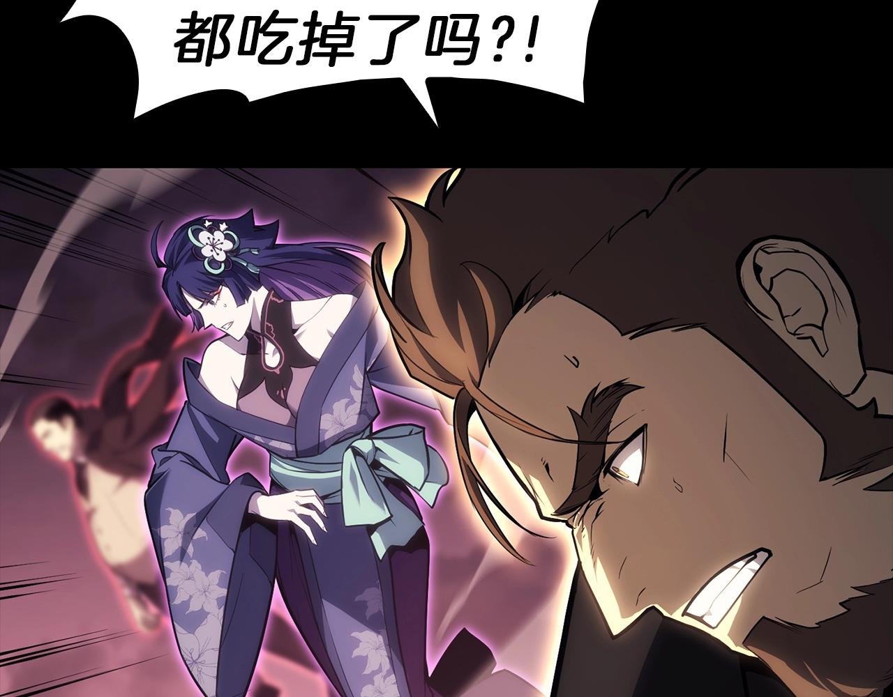 第45话 无法抵御的灾厄363