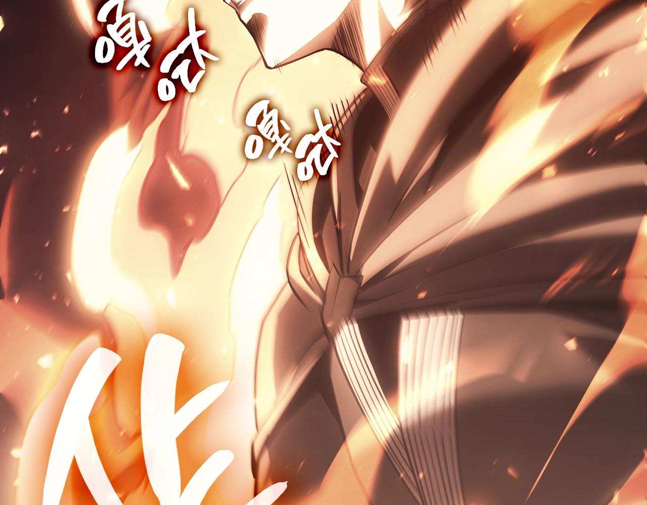 第47话 十年之仇200